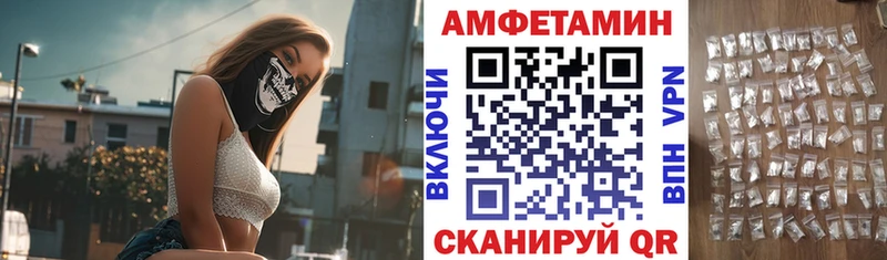 Amphetamine 98%  Кингисепп 