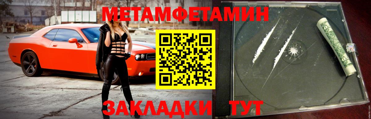 АМФЕТАМИН VHQ Кингисепп