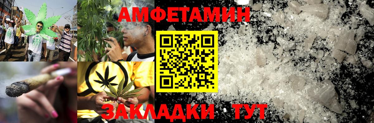 АМФ  Вход с VPN  Кингисепп  АМФ VHQ 