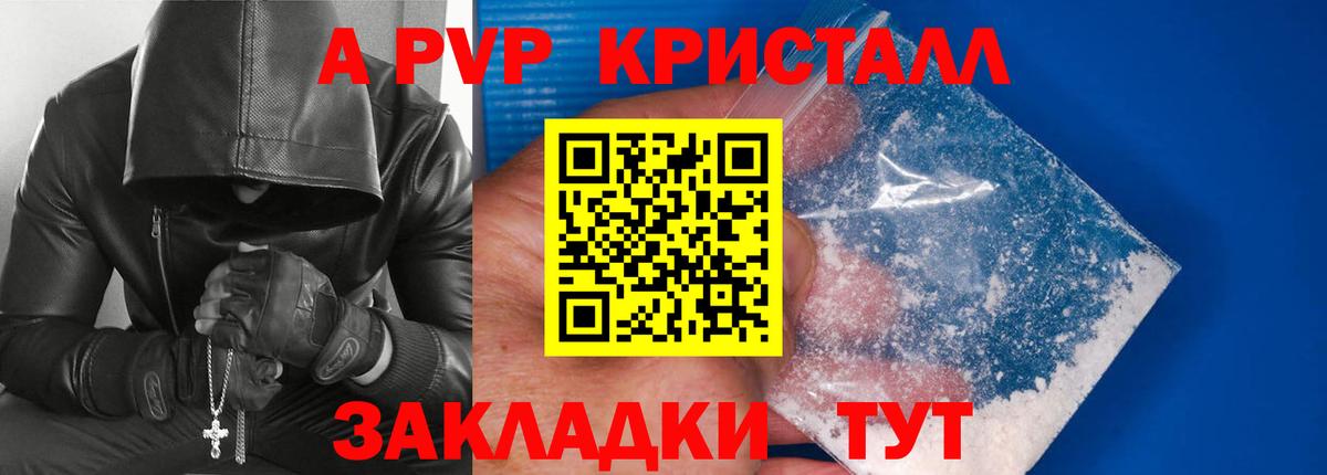 Марихуана Кингисепп