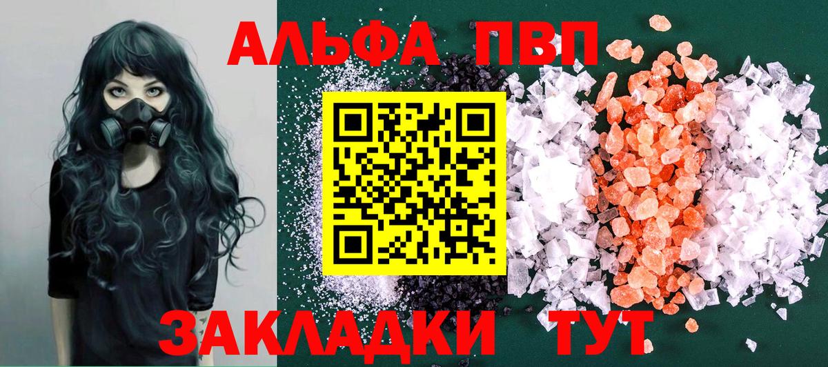 A-PVP СК Кингисепп