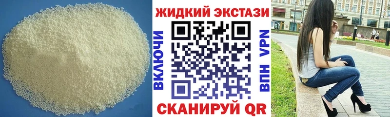 БУТИРАТ 99%  хочу наркоту  Кингисепп 