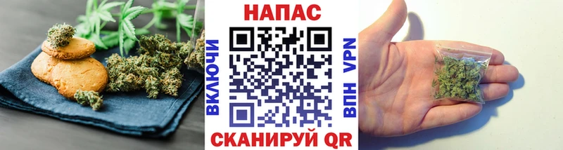 Еда ТГК марихуана  Кингисепп 