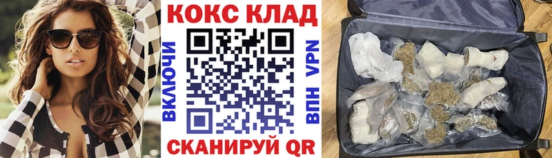 дарнет шоп  Кингисепп  КОКАИН 98% 