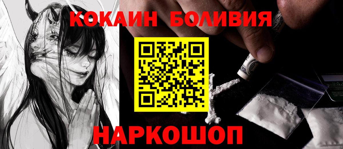 COCAIN VHQ  Кингисепп 