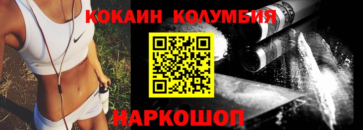 COCAIN 98% Кингисепп