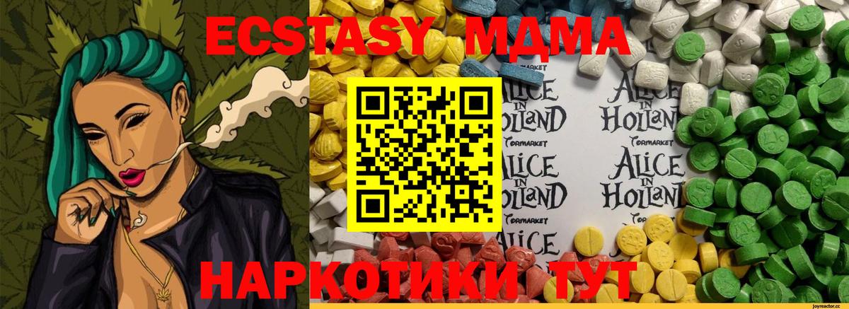 Гашиш  Экстази  Марихуана  Кингисепп  Меф кристаллы  ГАШИШ  Вход с VPN  Лсд 25 