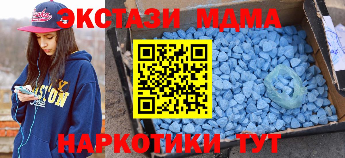 ЭКСТАЗИ TESLA Кингисепп