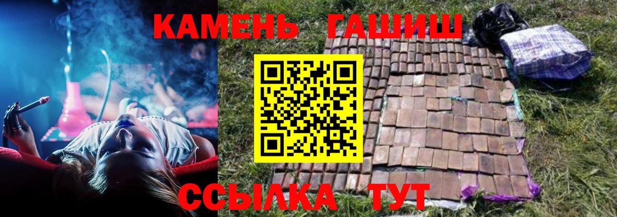 Гашиш  Гашиш ice o lator  Кингисепп  Вход с VPN  ГАШИШ hashish 