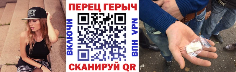 Героин хмурый  Кингисепп 