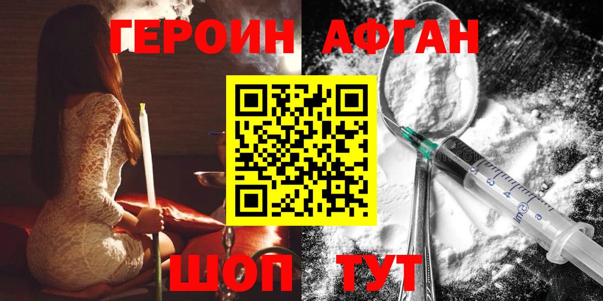 A-PVP СОЛЬ   COCAIN  НБОМе  ГАШИШ  Кингисепп  Меф МЯУ МЯУ кристаллы  АМФЕТАМИН кристаллы  Гашиш 