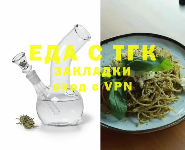гашиш Новокубанск