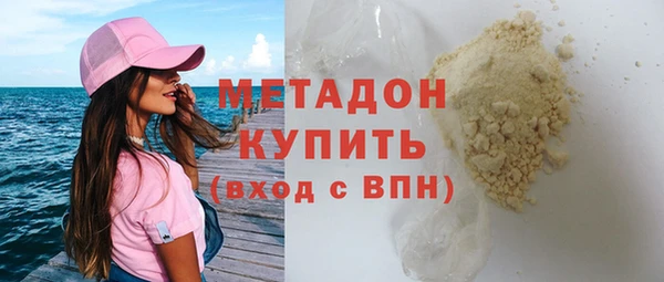 мяу мяу кристалл Няндома