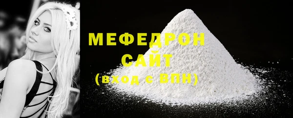 COCAINE Нягань