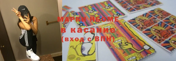 ALPHA PVP Нязепетровск