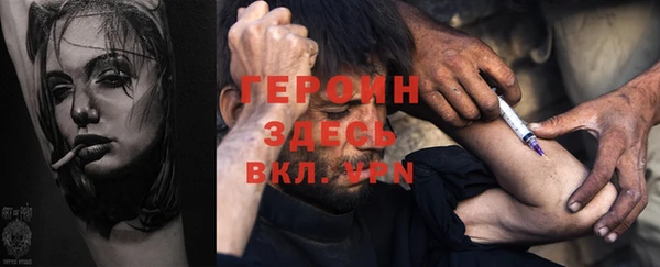 мяу мяу кристалл Няндома