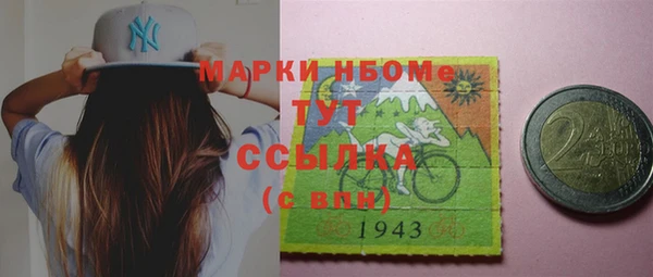 COCAINE Нягань