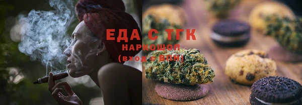 ALPHA PVP Нязепетровск