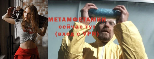 мяу мяу кристалл Няндома