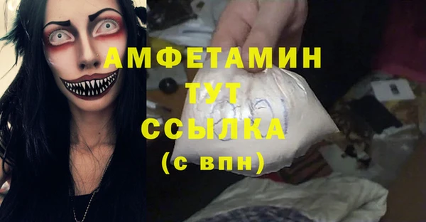 COCAINE Нягань