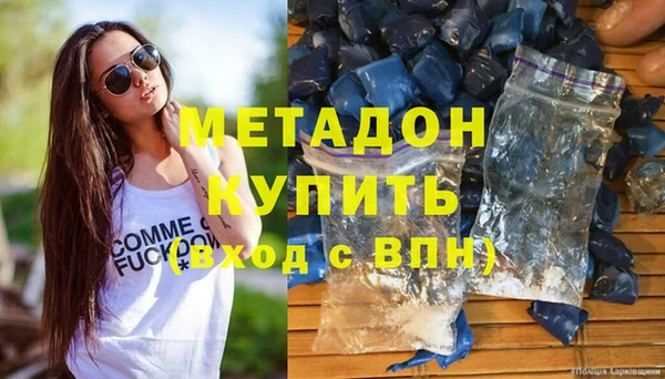 героин Бикин
