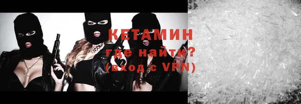 мяу мяу кристалл Няндома