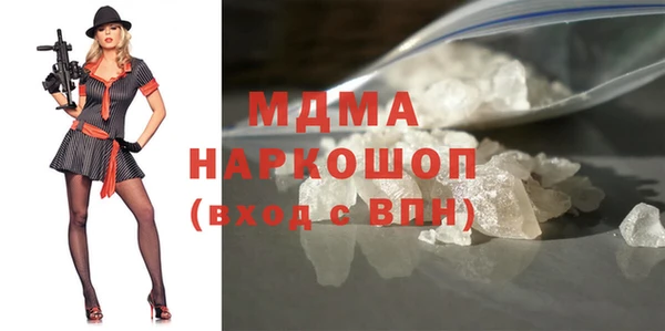 мяу мяу кристалл Няндома