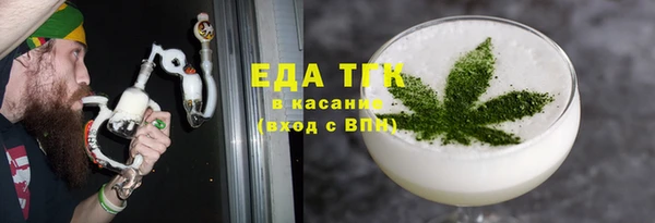 мяу мяу кристалл Няндома