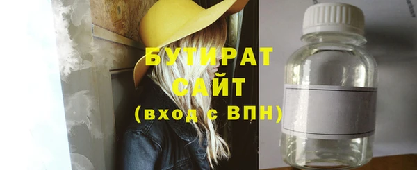 мяу мяу кристалл Няндома
