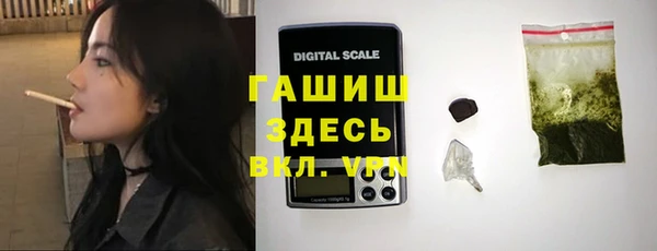 ALPHA PVP Нязепетровск