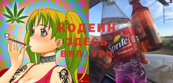 ALPHA PVP Нязепетровск