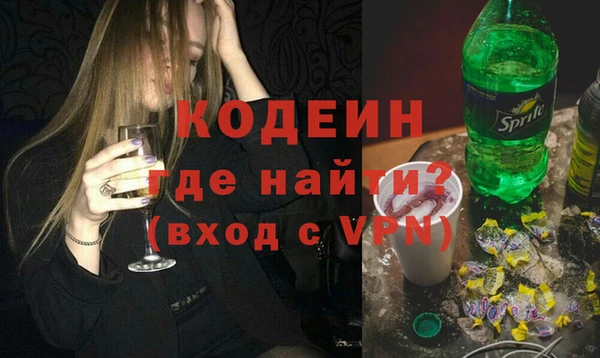 герыч Заволжье