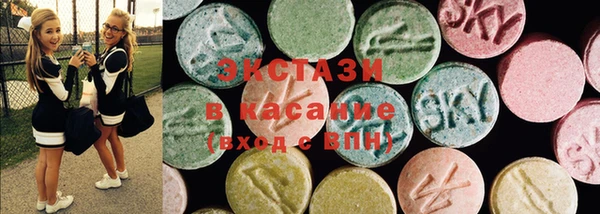 COCAINE Нягань