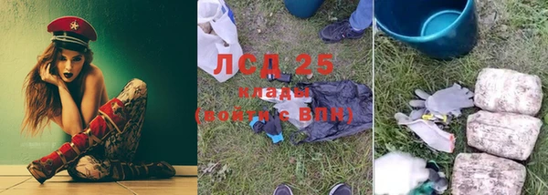 ALPHA PVP Нязепетровск