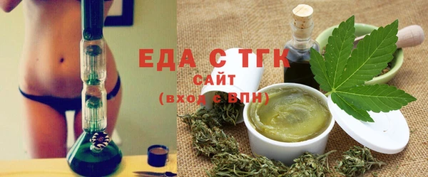 мяу мяу кристалл Няндома
