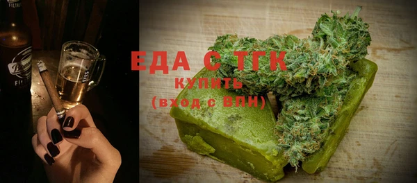 мяу мяу кристалл Няндома