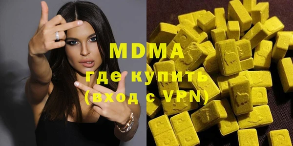 мескалин Болохово