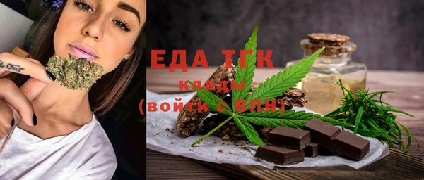 ALPHA PVP Нязепетровск