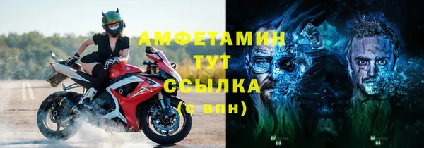 ALPHA PVP Нязепетровск