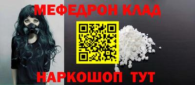 гидра Балаково