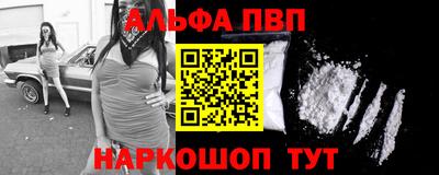 гидра Балаково