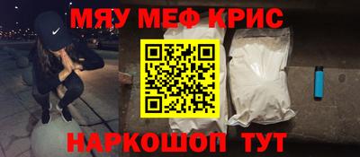 мескалин Гагарин