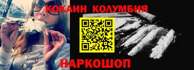 гидра Балаково