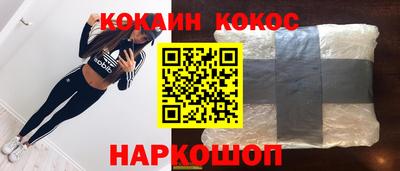 гидра Балаково