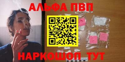 мефедрон мука Гай