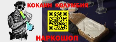 мефедрон мука Гай