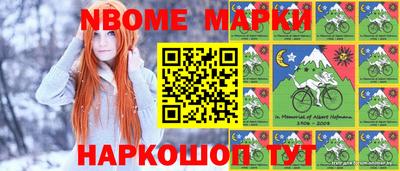 мефедрон мука Гай