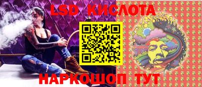 мескалин Гагарин