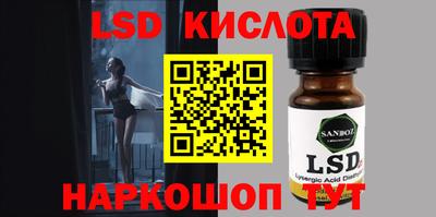 гидра Балаково