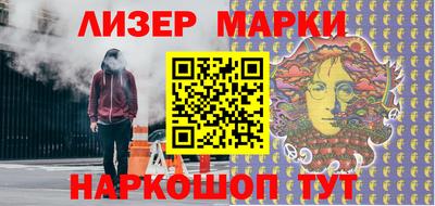 бутик Гатчина